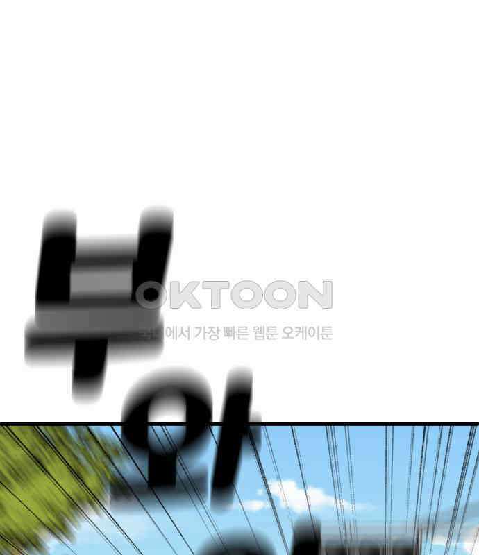 나를 바꿔줘 [시즌2] 사유리 15 114
