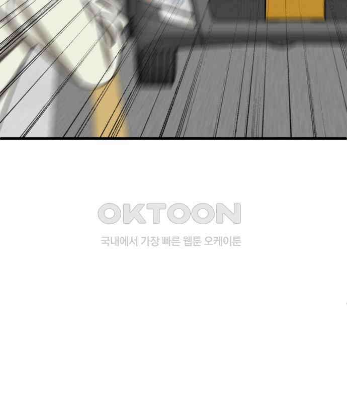 나를 바꿔줘 [시즌2] 사유리 15 116