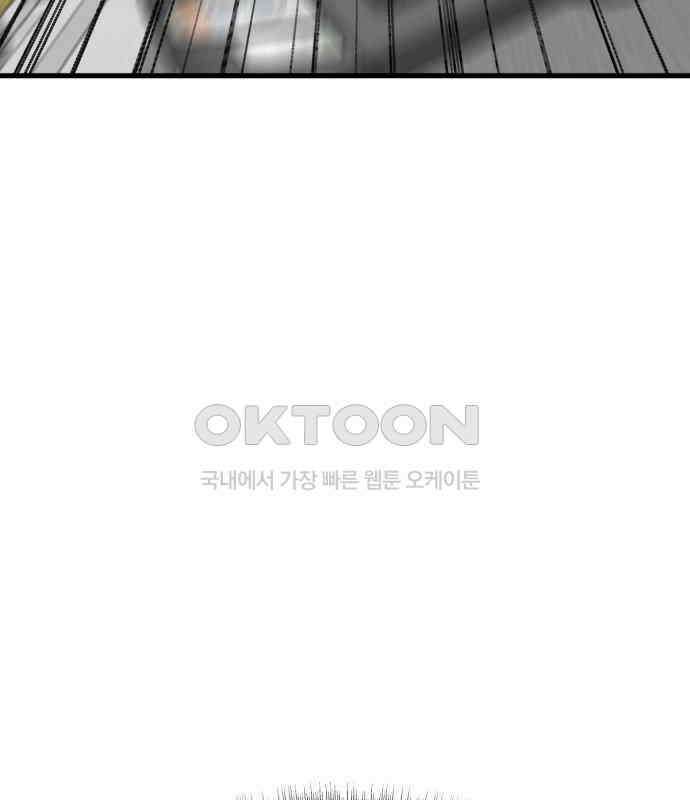 나를 바꿔줘 [시즌2] 사유리 15 119