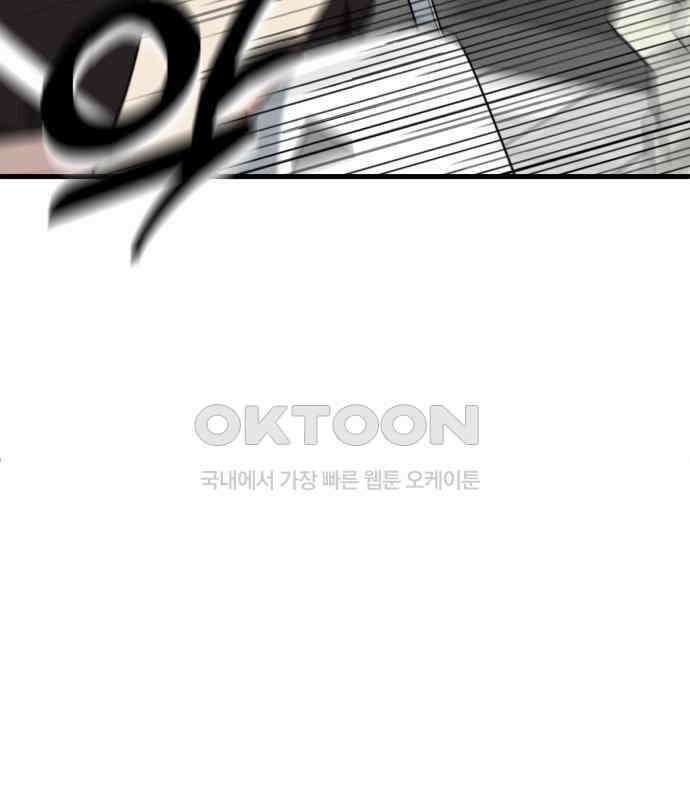 나를 바꿔줘 [시즌2] 사유리 15 122