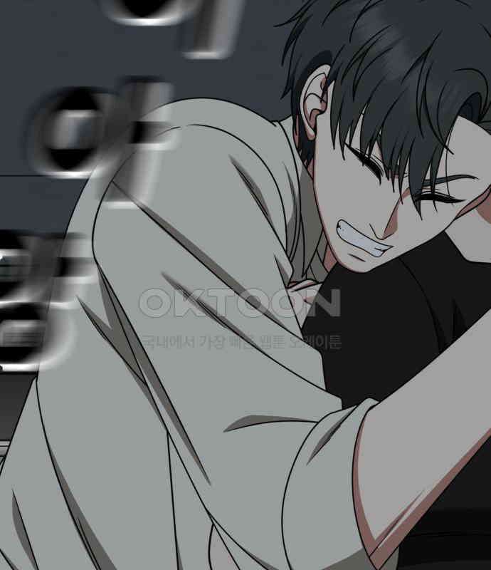나를 바꿔줘 [시즌2] 사유리 15 124
