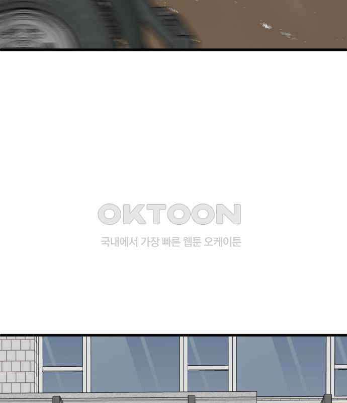 나를 바꿔줘 [시즌2] 사유리 15 128