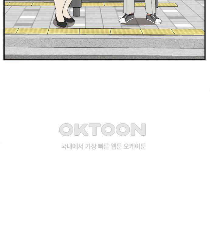 나를 바꿔줘 [시즌2] 사유리 15 143