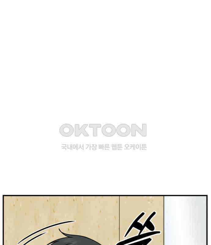 나를 바꿔줘 [시즌2] 사유리 15 173