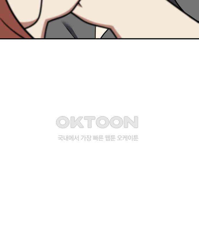 나를 바꿔줘 [시즌2] 사유리 15 186