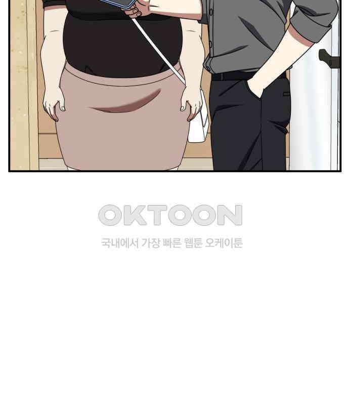 나를 바꿔줘 [시즌2] 사유리 15 196