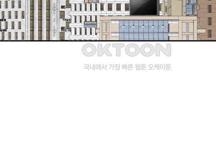 나를 바꿔줘 [시즌2] 사유리 15 200