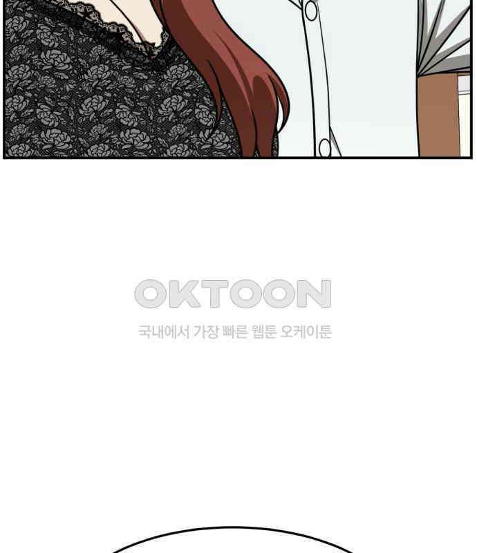 나를 바꿔줘 [시즌2] 사유리 15 225