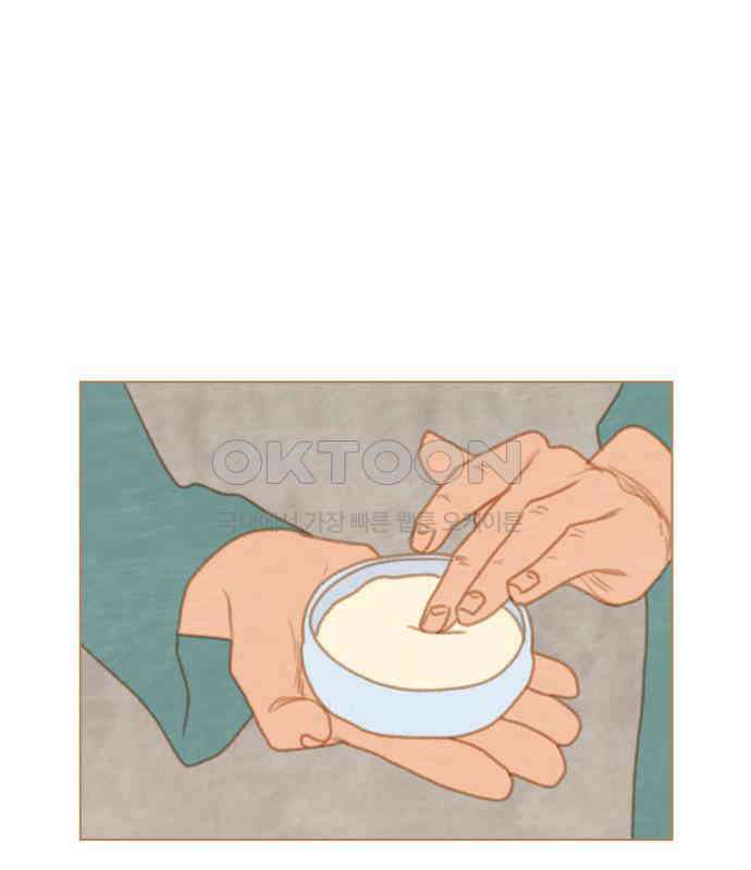 율리 2부 23． 세기의 결혼 1