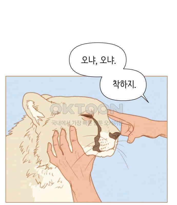 율리 2부 23． 세기의 결혼 2