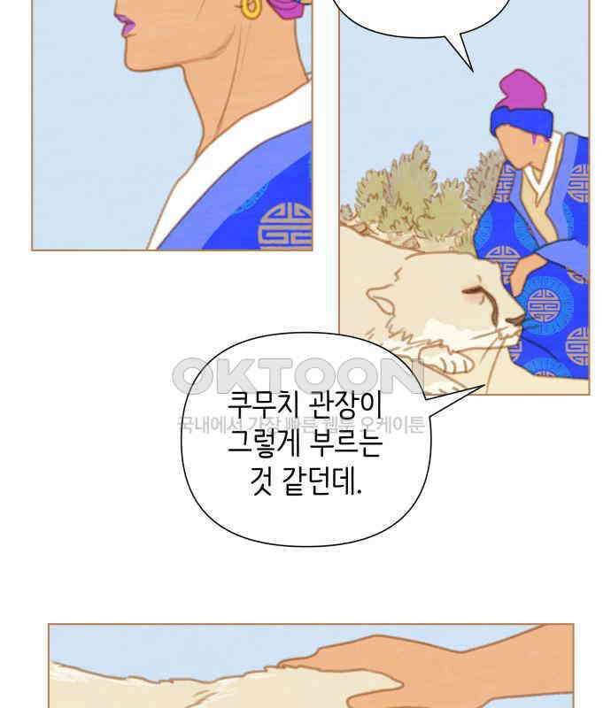 율리 2부 23． 세기의 결혼 6
