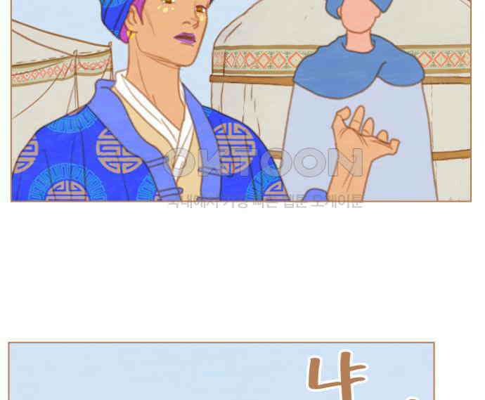 율리 2부 23． 세기의 결혼 8