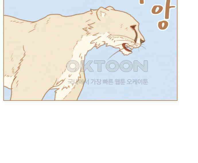 율리 2부 23． 세기의 결혼 9