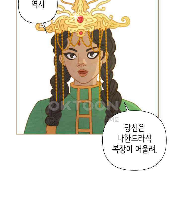 율리 2부 23． 세기의 결혼 15