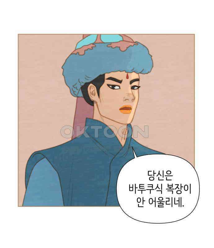 율리 2부 23． 세기의 결혼 16