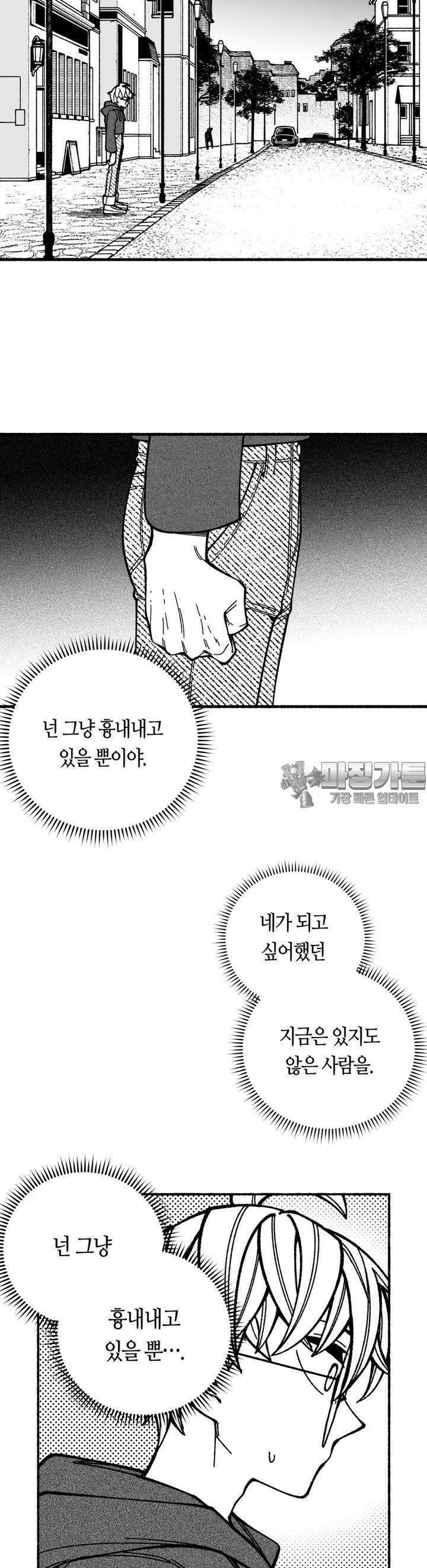 드러그 톨러랜스 8화 의료인 선서 ＃2 6