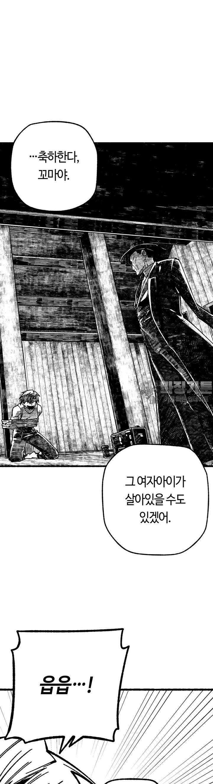 드러그 톨러랜스 18화 스톡홀름 ＃1 9
