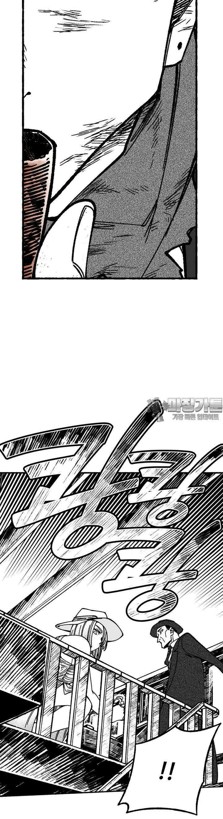 드러그 톨러랜스 18화 스톡홀름 ＃1 24