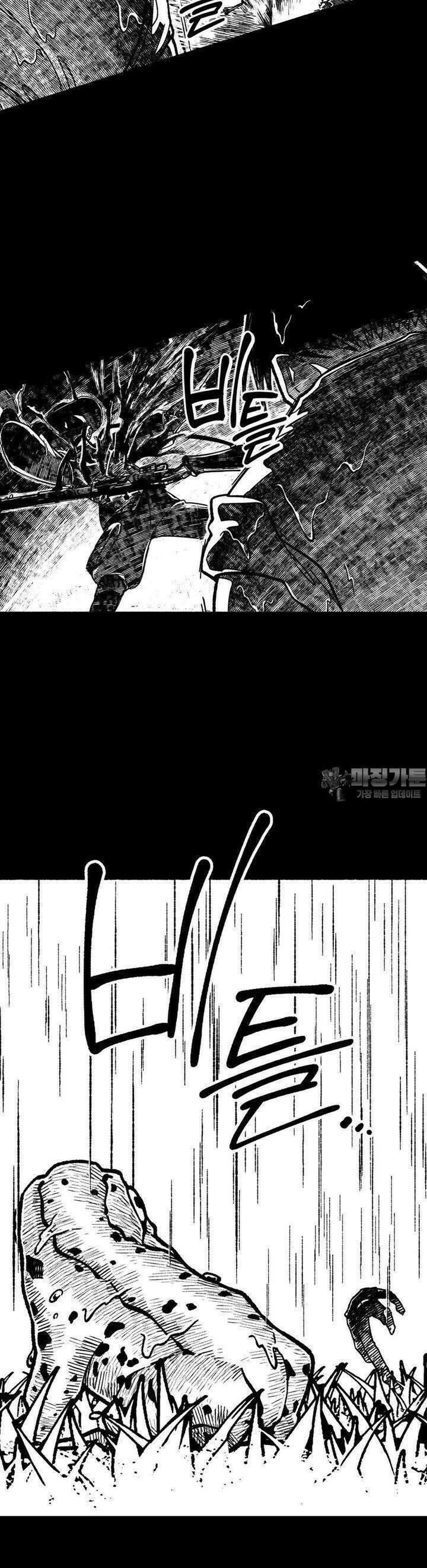 드러그 톨러랜스 27화 자전거의 날 ＃1 2