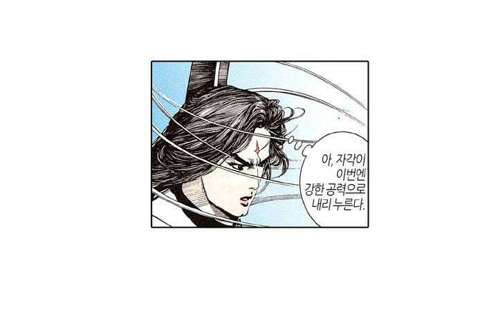 풍운 123화 승려 동맹회 23
