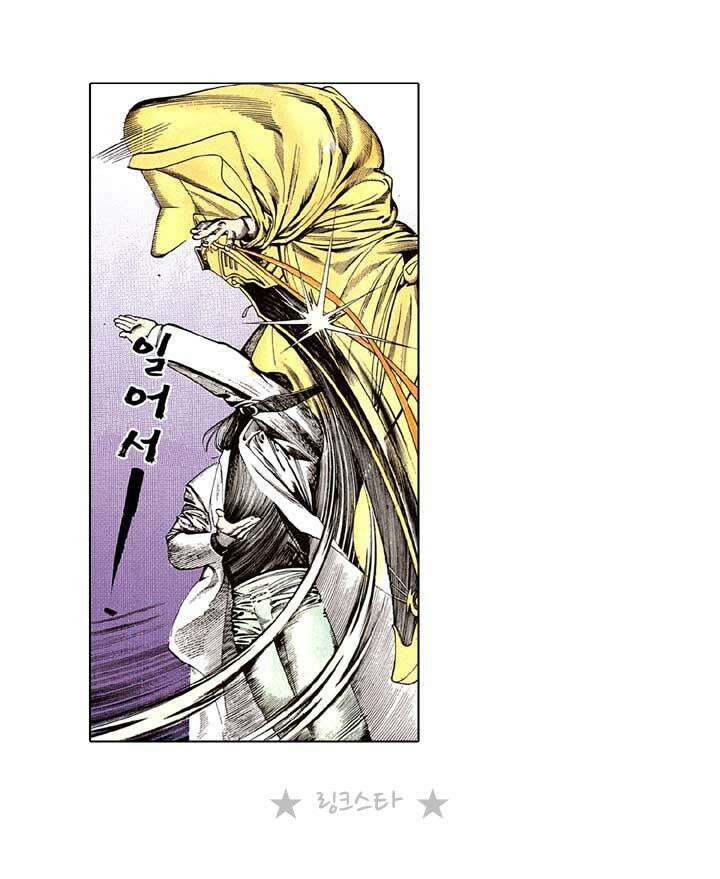풍운 123화 승려 동맹회 30
