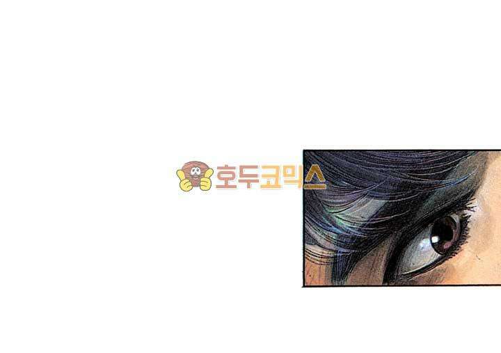 풍운 133화 탁산의 죽음 7