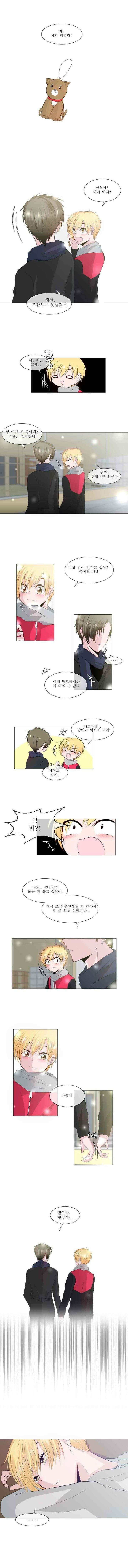 오늘만 사는 토끼가면 004 1