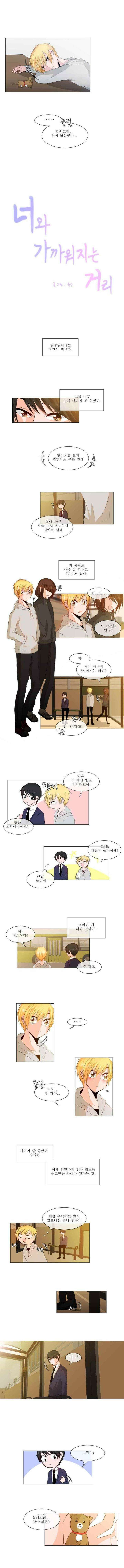 오늘만 사는 토끼가면 004 2