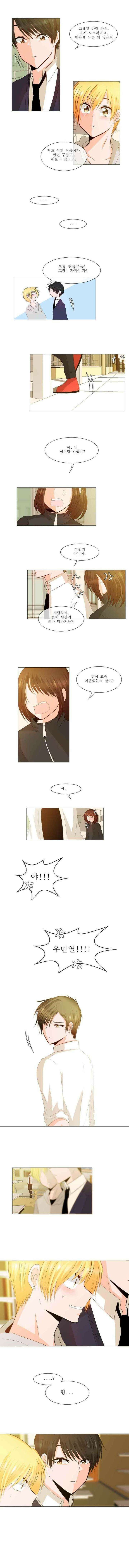 오늘만 사는 토끼가면 004 6