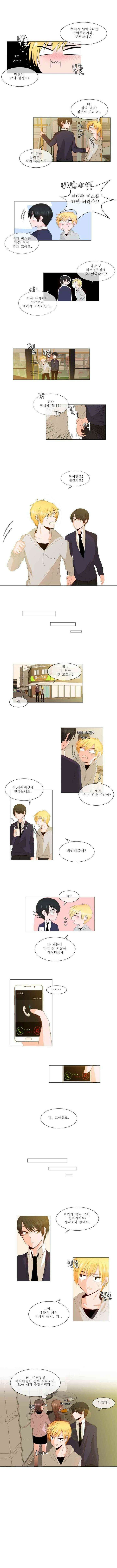 오늘만 사는 토끼가면 004 11