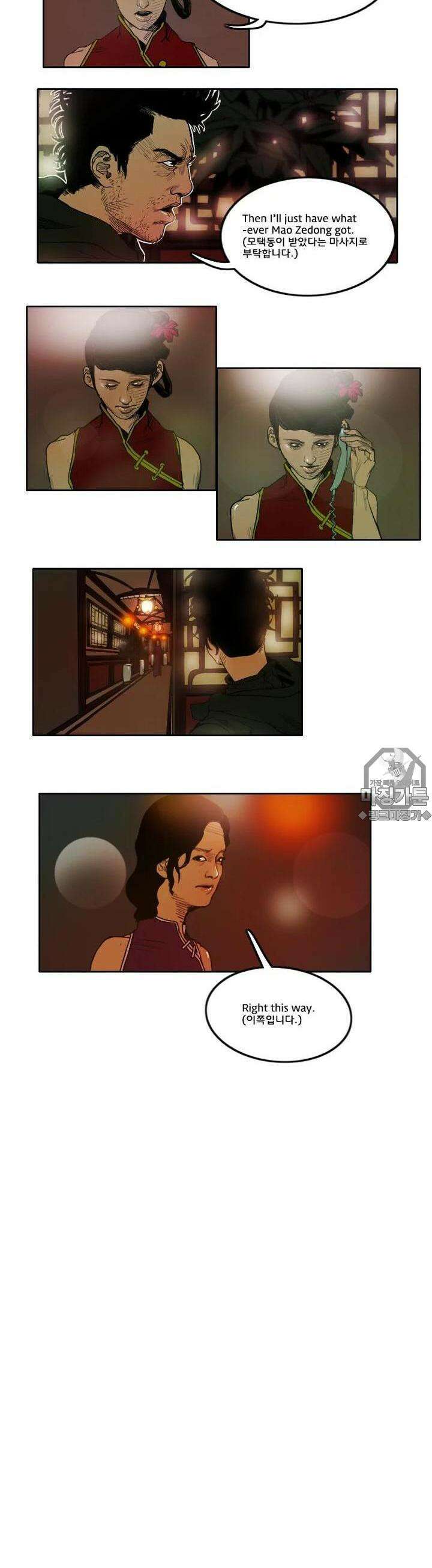 70 15화 2