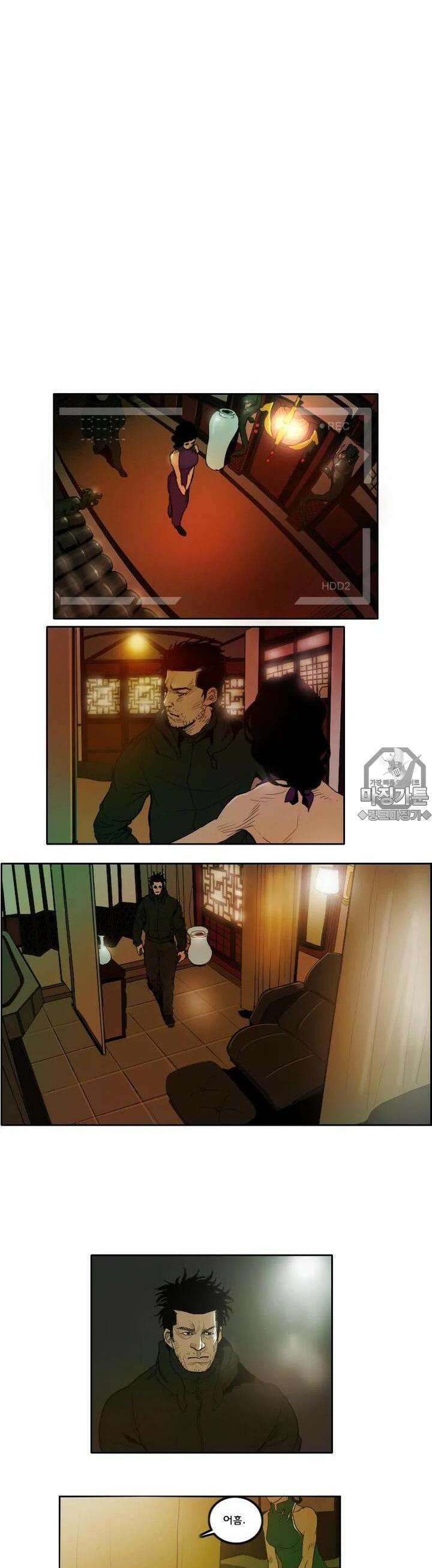 70 15화 3