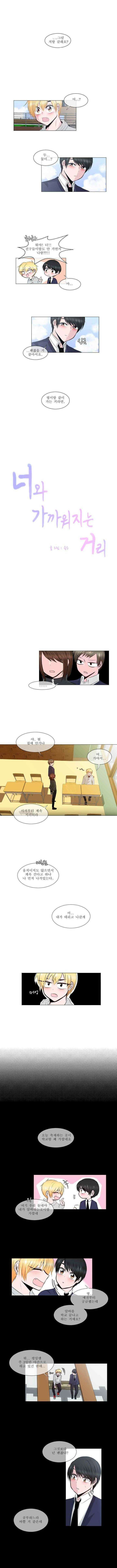 오늘만 사는 토끼가면 018 1