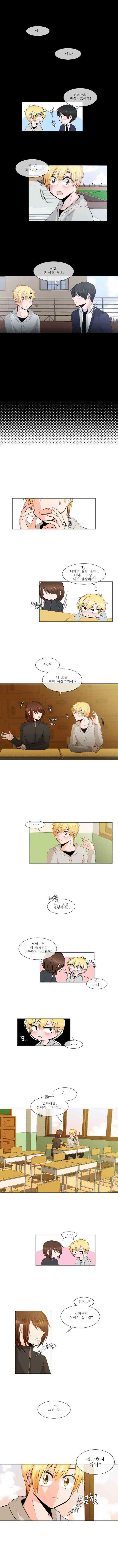 오늘만 사는 토끼가면 018 2