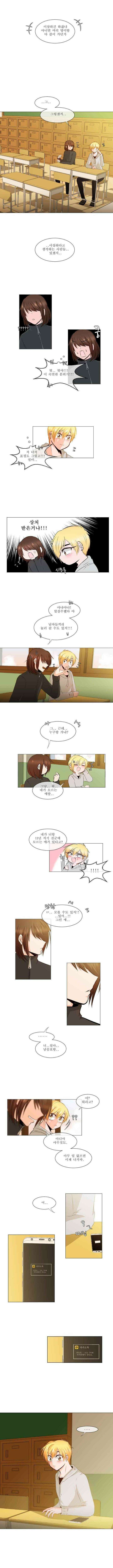 오늘만 사는 토끼가면 018 3
