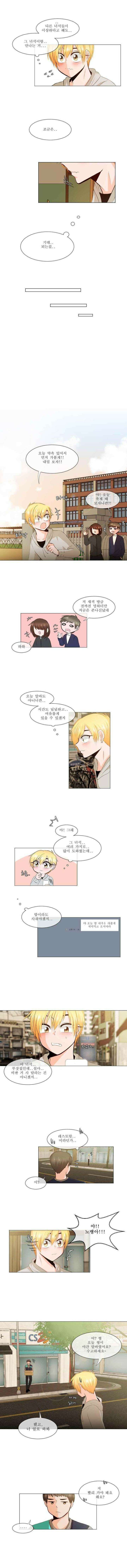오늘만 사는 토끼가면 018 4