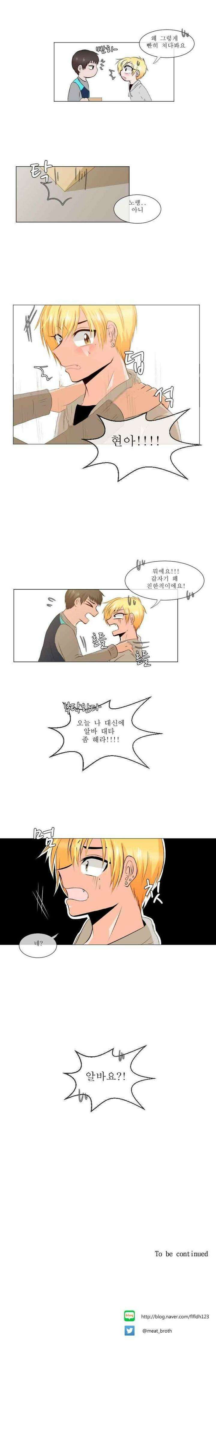 오늘만 사는 토끼가면 018 5