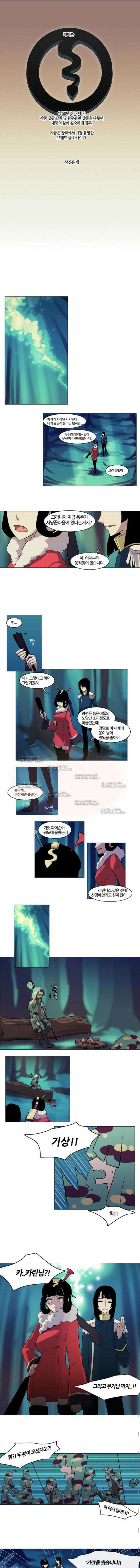 오늘만 사는 토끼가면 025 1