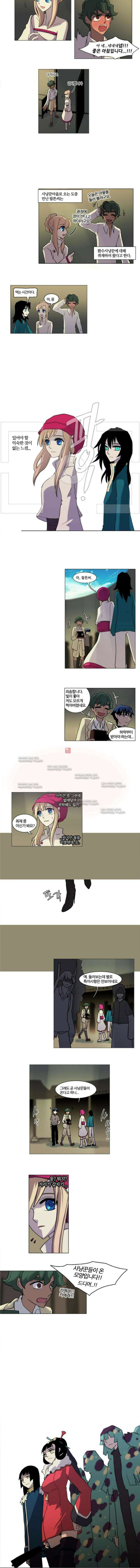 오늘만 사는 토끼가면 025 3
