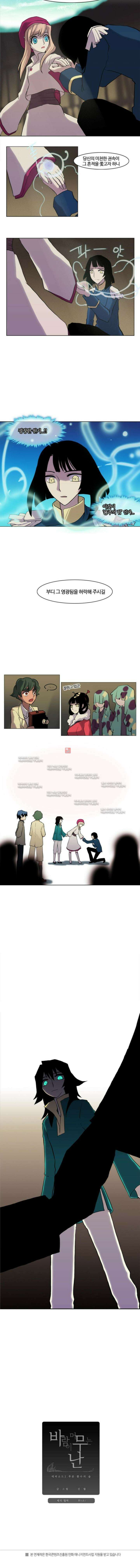 오늘만 사는 토끼가면 025 6
