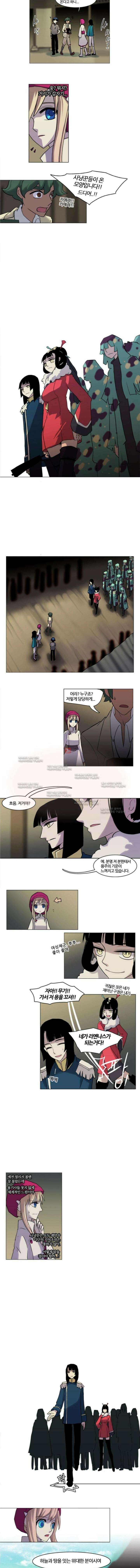 오늘만 사는 토끼가면 025 11
