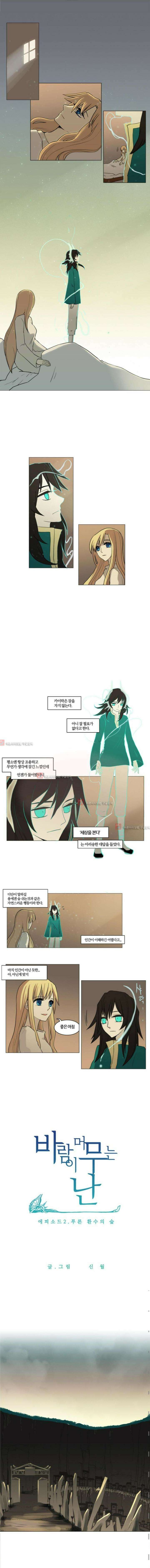 오늘만 사는 토끼가면 028 1