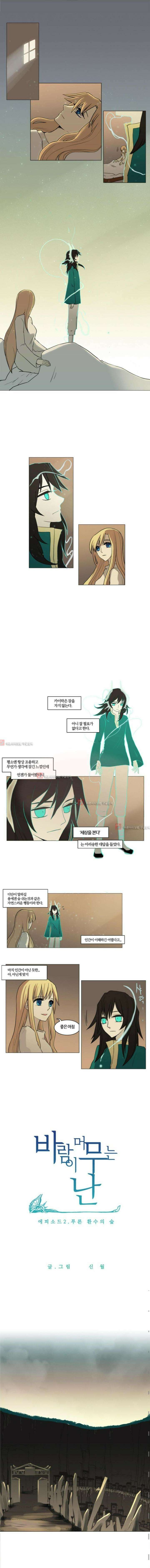 오늘만 사는 토끼가면 028 7