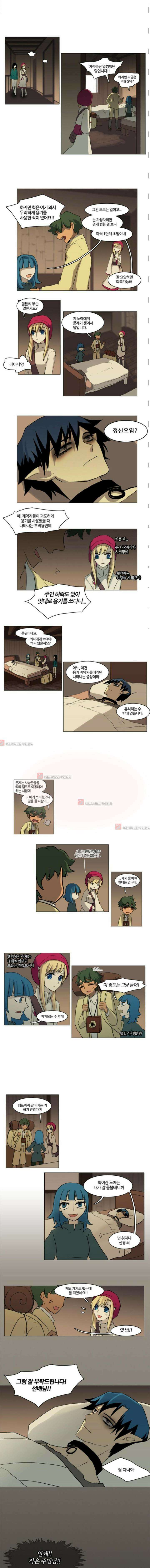 오늘만 사는 토끼가면 028 8