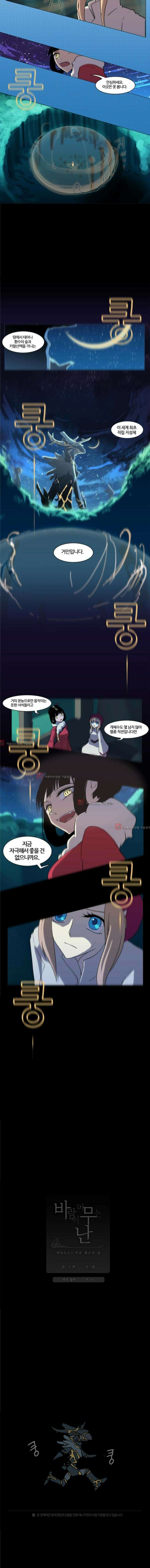 오늘만 사는 토끼가면 028 12