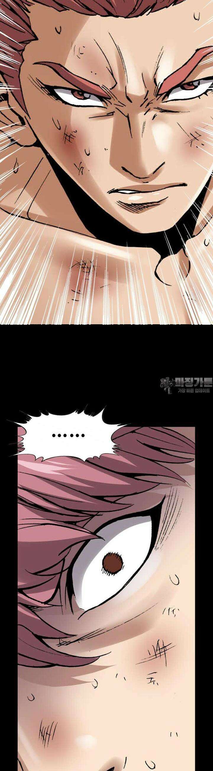 복싱왕 멸각기 42화 6