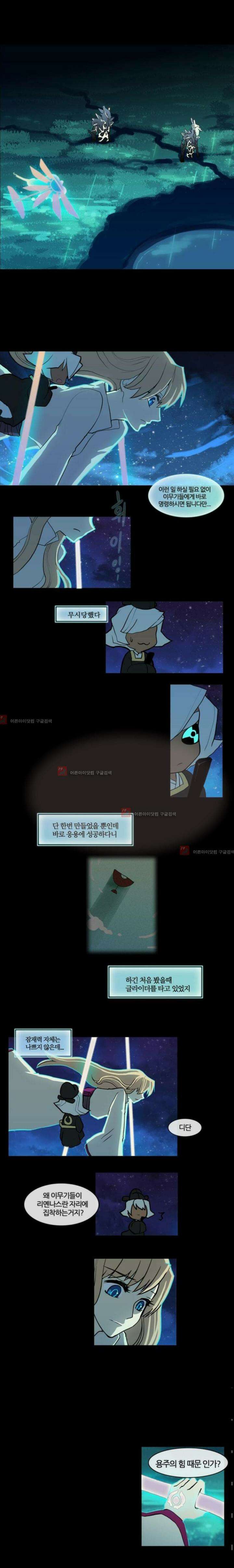 오늘만 사는 토끼가면 033 1