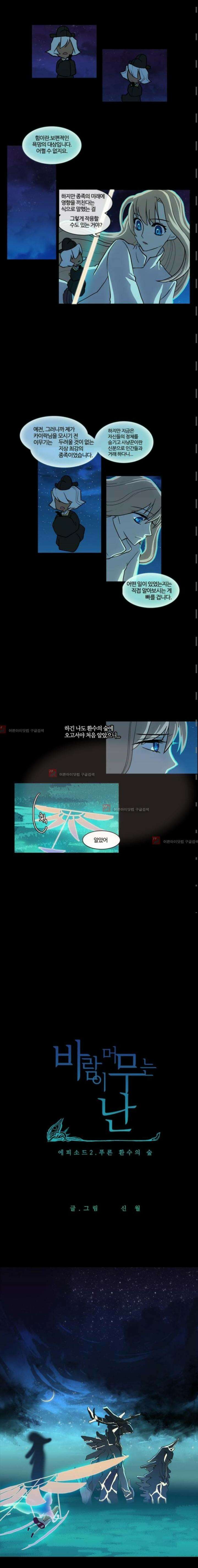 오늘만 사는 토끼가면 033 2