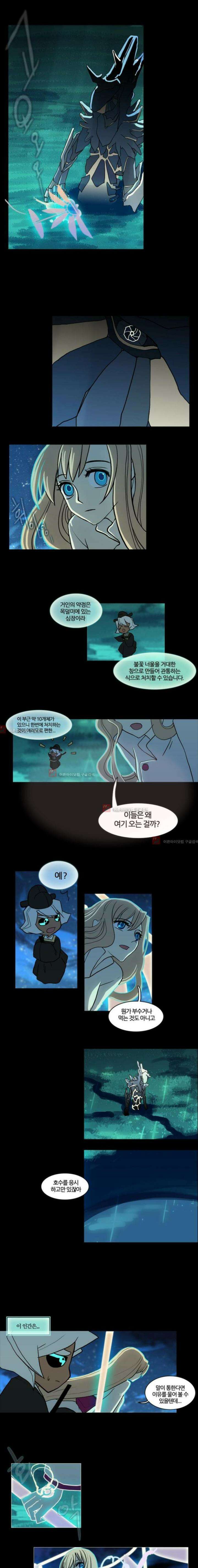 오늘만 사는 토끼가면 033 3
