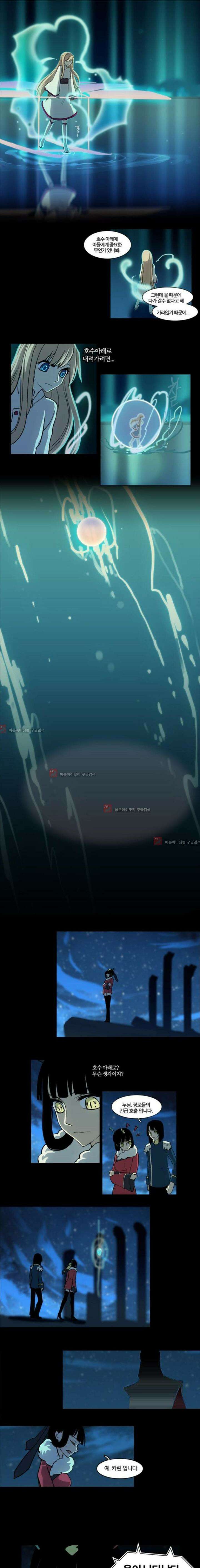 오늘만 사는 토끼가면 033 5